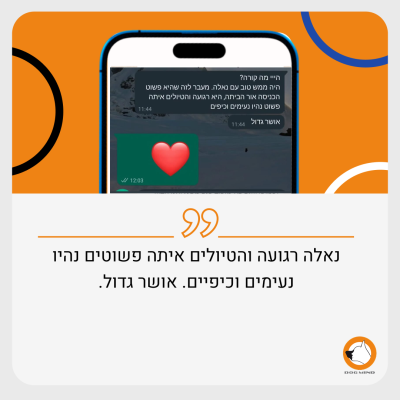 נאלה